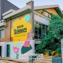 씨제이클린 이미지