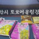 고은이네 가족농장 이미지