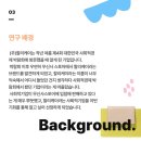 (주)케이디자인