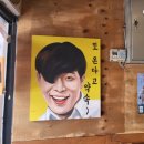 전집대반전부천점 | [대반전 부천점 / 내돈내산] 회사 점심시간에 전이라니? 모둠전 무한리필 맛집 다녀왔어요!