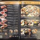 우미정 | [부산 동래 맛집] 우미정 점심 특선, 언양불고기 돌솥밥정식 솔직 후기