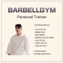 바벨짐 2호점 이미지