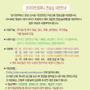 조이컴퍼니