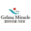 우리집 방을 숙면방&amp;찜질방으로 변화 시켜주는 신개념 방찜질방 전국 대리점 모집 이미지