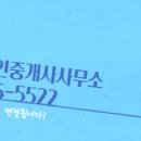 비타민1공인중개사사무소 이미지