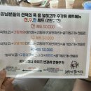 천수만꽃게장 직영점 이미지