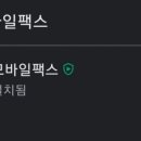 어르신스마트폰(중급) 이미지