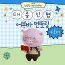 생명강지역아동센터 이미지