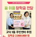 고덕1동주민센터 이미지
