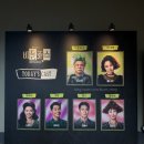 LG아트센터 서울 LG SIGNATURE 홀 | 뮤지컬 '비틀쥬스' LG아트센터 LG SIGNATURE홀 1층 5열 24 시야 후기