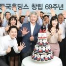 고려씨엠 이미지