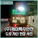 수입2교 이미지