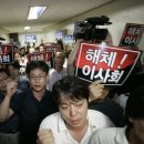 KBS 노조, 압도적 비율로 파업 가결 이미지