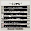 이수냉동냉동나라