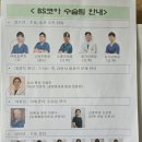 영신빌딩 | 숨쉬는 게 이렇게 편할 줄이야… 인천 비염 수술 리얼후기 내돈내산