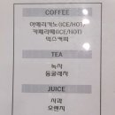 뷰림헤어 인하대점 | [인천 미추홀] 염색 잘하는 인하대역미용실 뷰림헤어인하대점 톤다운후기