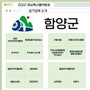 주식회사 오가뷰