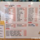 33떡볶이군포 이미지