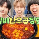 비라이즈 - 달서구 성당로 213 | 비라이즈