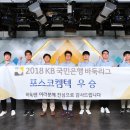 [바둑리그] 변상일, &#39;저승사자&#39; 신진서 잡았다 이미지