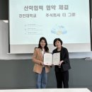 주식회사 경민