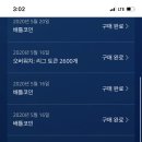 혜자네 - 해운대구 구남로41번길 18 | 혜자네
