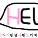 노터 이미지