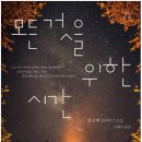 오베 이미지