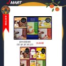 제이마트 티스토리