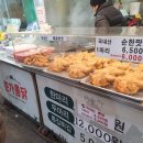 춘가통닭
