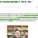창광 김성태 선생, 대한민국 사주 TOP인 이유