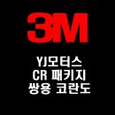 YJ모터스 이미지