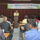 용추농업회사법인 이미지