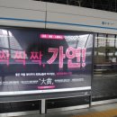 첫눈결혼정보