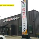 오색간판 이미지