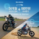 엠트윈스슈퍼