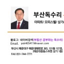마린 부동산중개사무소 이미지