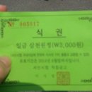 대중구내식당 이미지