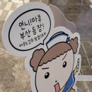 가야돈마루 이미지