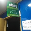 원어민 중국어 프리토킹 이미지