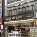 하수오곰탕 | 명동 맛집 하수오곰탕 육회비빔밥 후기