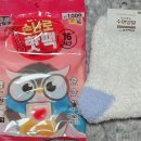 종합운동장지혜의등대 이미지