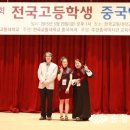 대전외국어고등학교 이미지