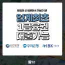 넘버원 당구장 이미지