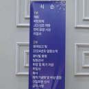 안동JC특우회 51대 회장단 및 감사 이.취임식 (1) - a 이미지