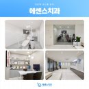 에센스치과기공소 이미지