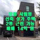 사모아공인중개사사무소 이미지