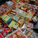 쌍둥이식품상회 이미지