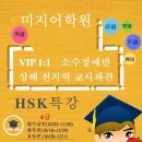 미지어학원