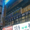 강태공회 | 상남동 장어구이 맛집 강태공회숯불돌장어 야무진...장어구이로 여름준비 완료 위치, 메뉴, 가격, 맛 후기